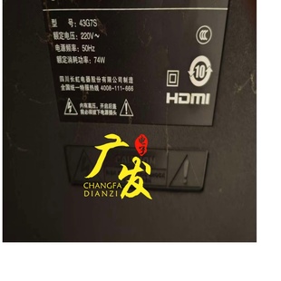 适用长虹43D4P灯条CRH ZS43G7S30300804ABMREV1.1电视机背光灯LED