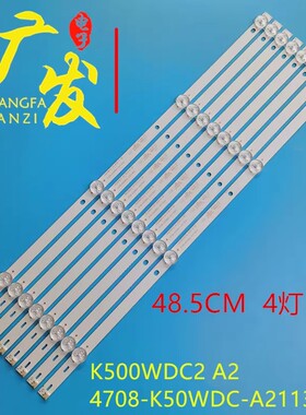 适用飞利浦50PFT4002S/98灯条K500WDC2 A2灯条4708-K50WDC-A2113N