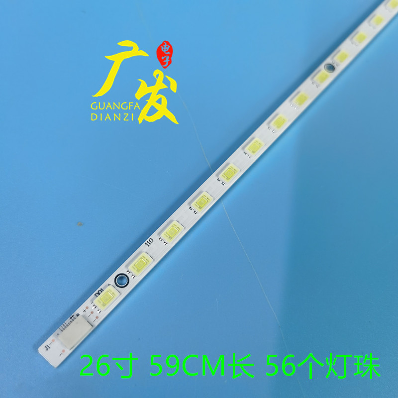 适用TCL L26F3200B L26P31 L26E5200BE灯条显示屏T260XW06背光灯