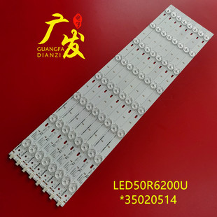 适用康佳LED50E330U灯条LED50R6200U 35020512背光灯 35020514