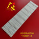 适用康佳LED50E330U灯条LED50R6200U 35020514 35020512背光灯
