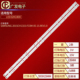 适用海信LED32H166灯条SVH320AL8 5珠灯条电 150227 5LED REV01