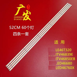 适用AOC冠捷LE46K07DC灯条46T04-020/A T460HW04 V.1液晶电视背光