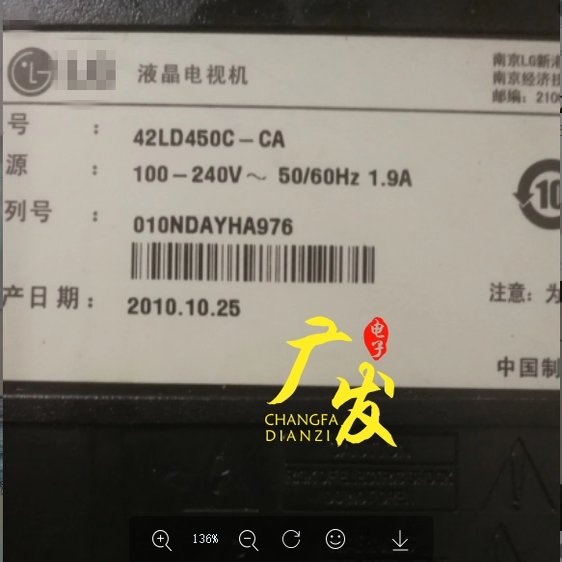 适用LG 42LD450C-CA灯管42寸液晶电视机LCD灯管改装LED背光灯条