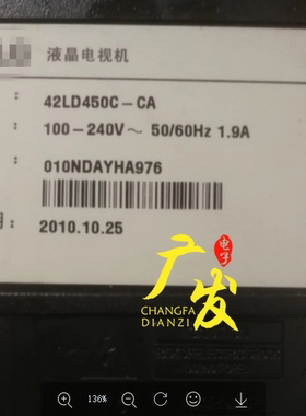 适用LG 42LD450C-CA灯管42寸液晶电视机LCD灯管改装LED背光灯条