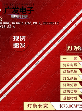 适用长虹39M1 39D3F 39D2060G灯条CHDMT39LB08-3030F2.1D2-V0.6背