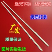 适用海信LED50EC380X3D灯条LED50K270X3D灯条RSAG7.820.5103 5109