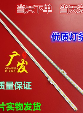 适用海信LED50EC380X3D灯条LED50K270X3D灯条RSAG7.820.5103/5109