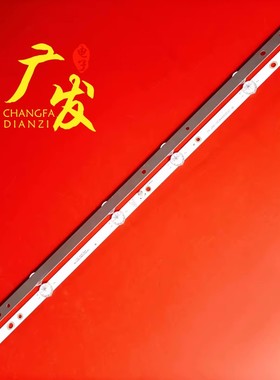 全新适用SJ.HZ.D2360601-2835CS-F SJ.HZ.D2360601-2835BS-M灯条