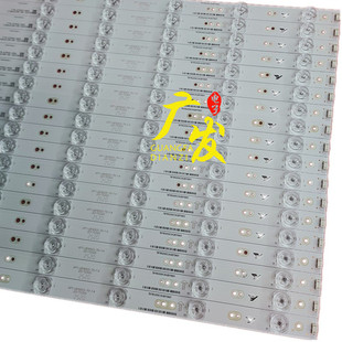 W灯条液晶电视背光LED一套 全新适用通用创维70E91FM