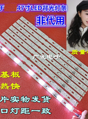 适用康佳LED47F3550F灯条35017642电视机LED背光灯条铝基板发光管