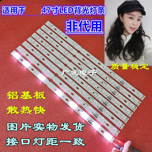适用康佳led47f3550f灯条