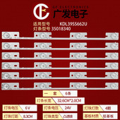 适用康佳KDL39SS662U灯条35018339 35018340灯条39寸康佳LED灯条
