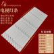 适用先锋LED HWBW50D742液 50B560P灯条45600X005 M114BA3HW50