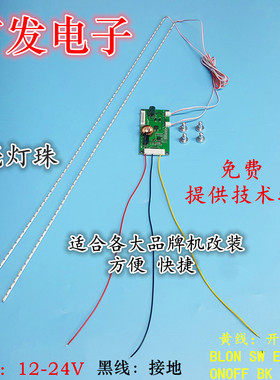 适用创维47E615L灯条液晶屏LC470EUJ-SFK2 HR-5600-AZ4700001通用