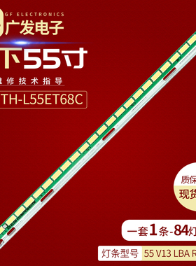 TX-L55ET60B TX-L55ET60E TH-L55ET60CD 6922L-0079A 6916L1239A