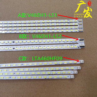 适用TCL D46P6100D灯条V460H1-LS1 V460H1-LS2 LTA460HJ09液晶灯