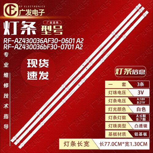LED正白光高亮度