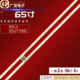 GIC65LB36 适用东芝65U77CMC灯条TCL 65Q1灯条GIC65LB35 LED7020X