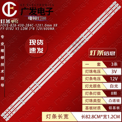 FOYE-828-430-2B4C-12X1.0mm
