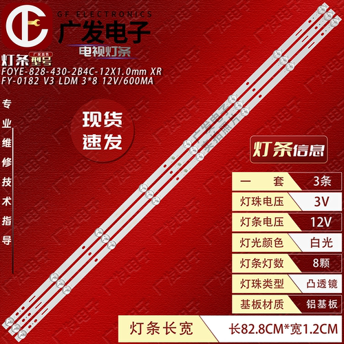 FOYE-828-430-2B4C-12X1.0mm