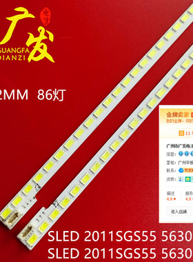 适用海信LED55XT710G3D灯条LED55K510G3D LJ64-03353A LTA550HQ16