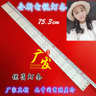 02液晶电视灯 ZC21FG 适用三洋39CE1260灯条303ZK385032 ZK385D09