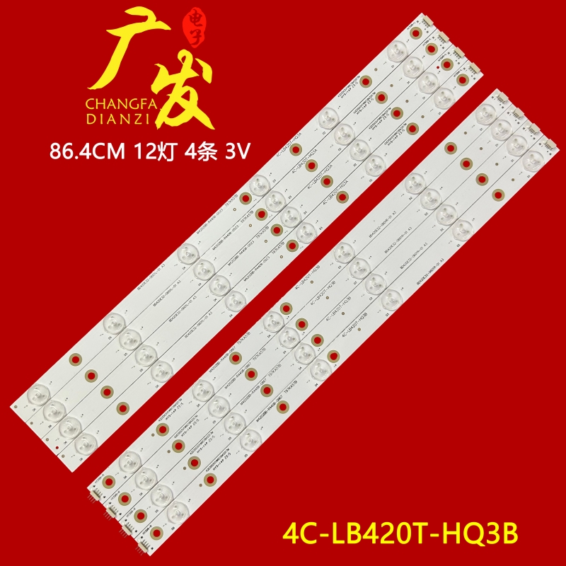 适用美乐LE42M09E灯条KKD LED42K50背光灯条4C-LB420T-HQ3B灯管-封面