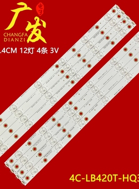 适用美乐LE42M09E灯条KKD LED42K50背光灯条4C-LB420T-HQ3B灯管