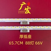 LCD 适用夏普LCD 60GM6159A 60SU575A灯条Sharp_60_SU670背光灯