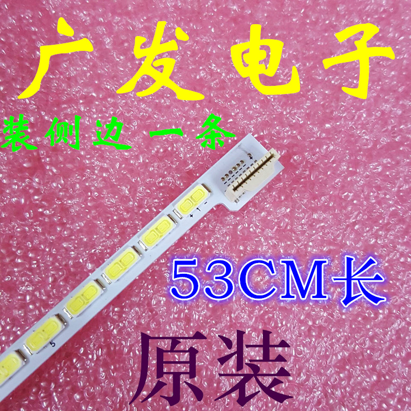 东芝42KL300C灯条6920L-0001C铝板6922L-0016A LC420EUN SE M1