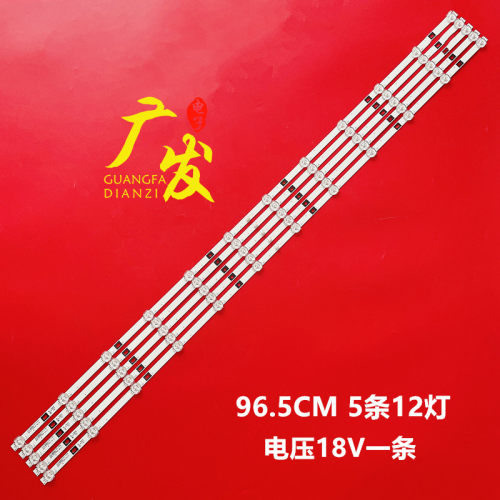 JS-D-WD49H8-122CC组装机灯条