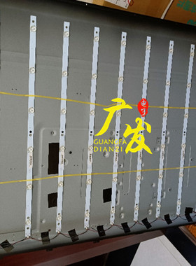 适用海尔LS60AL88U51灯条CRH-B603535T06124CH-Rev1.0 HY背光6灯