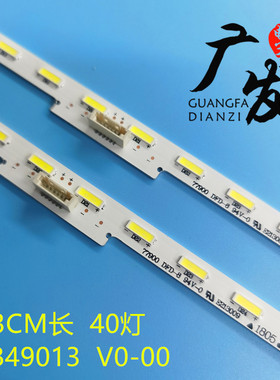 适用索尼KD-49X7500F 49XF7073 49W660E灯条LB49025 V0­ LB49013