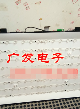 欧宝丽LED39E20灯条16根x9珠屏C390X13-E3-ALED39B2080N灯条