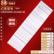 适用康佳LED55R780 2100503 LED55M3000A灯条SZKK55D05 ZC22AG