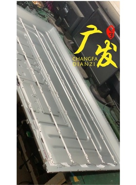 适用AOC H55P3灯条07-55AB20-YS3030-0D35-5X9-201225液晶电视机