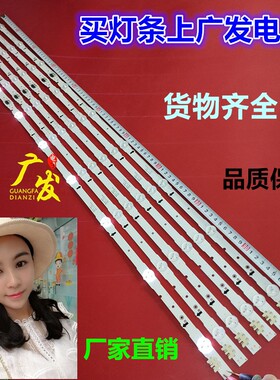 适用三星UA48H5100AK LH48RMDPLGU UA48HU5100J灯条DUGE-480DCB-R