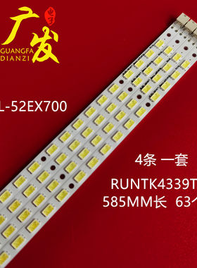 适用索尼KDL-52EX700灯条