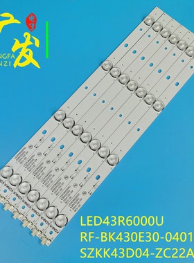 适用康佳LED43G500D灯条屏72001079YT 35021982 4灯7条电视机LED