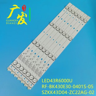 适用康佳LED43G500D灯条屏72001079YT 35021982 4灯7条电视机LED