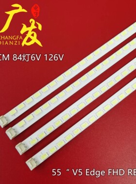 适用创维55E60HR灯条3660L-0344A灯条55 V5 Edge FHD REV0.1背光