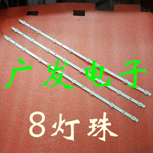 IC-A-CNAK32D527背光灯8