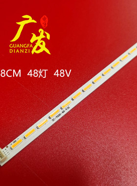 适用东芝32L1307C乐华LED32C710J灯条ZC-7020-48-V.01 0DT-T-320