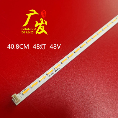 灯条东芝32L1307C乐华LED32C710J