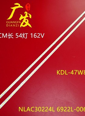 索尼KDL-47W802A灯条6922L-0063A NLAC30224L/R LC470EUF(FF)(P2)