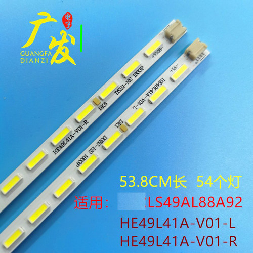 适用海尔LD49U9000灯条