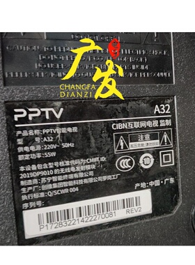 适用PPTV A32灯条MS-L3665 V1配液晶屏PT320AT02背光灯6灯2条通用