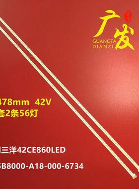 飞利浦42PFL3360/T3灯条L42PFL3390/T3液晶电视LED灯条侧发光灯管