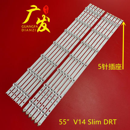 适用LG 55LB700V 55LB720V 55LB730B灯条6916L-1629A 1743B 1741A